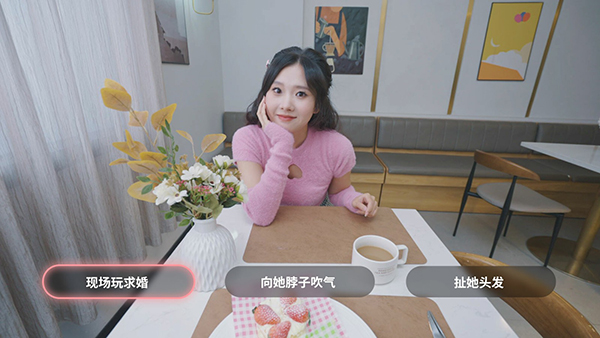 我和美女有個約會電腦版