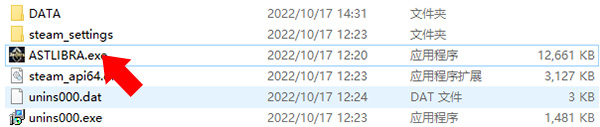 神之天平最新版PC