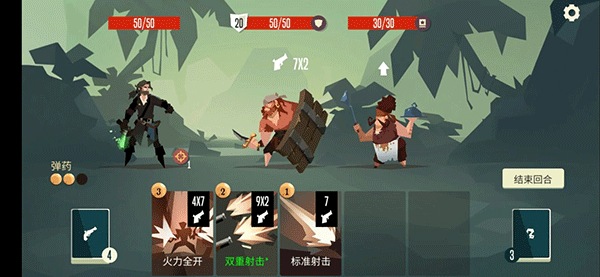 航海奇聞破解版全角色解鎖槍手任務(wù)攻略