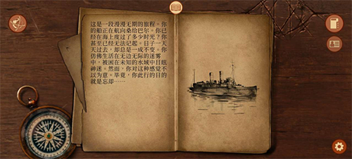 崩壞之兆:瘟疫漢化版