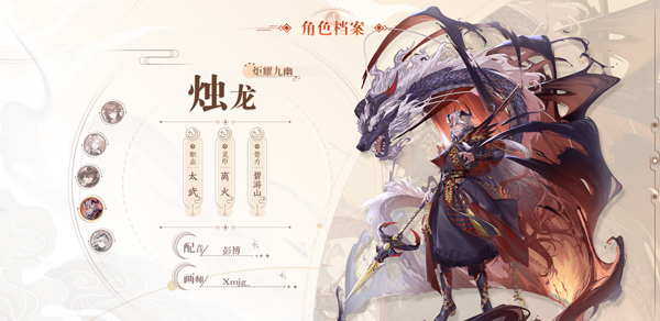 天上白玉京單機(jī)版