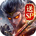 山海志異最新版