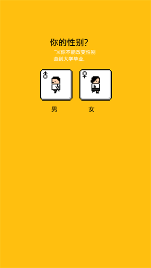 新手攻略截圖2