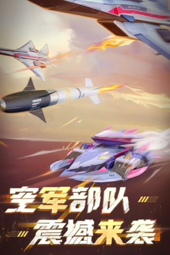 坦克無敵2025