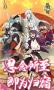 執(zhí)劍之刻無限資源版