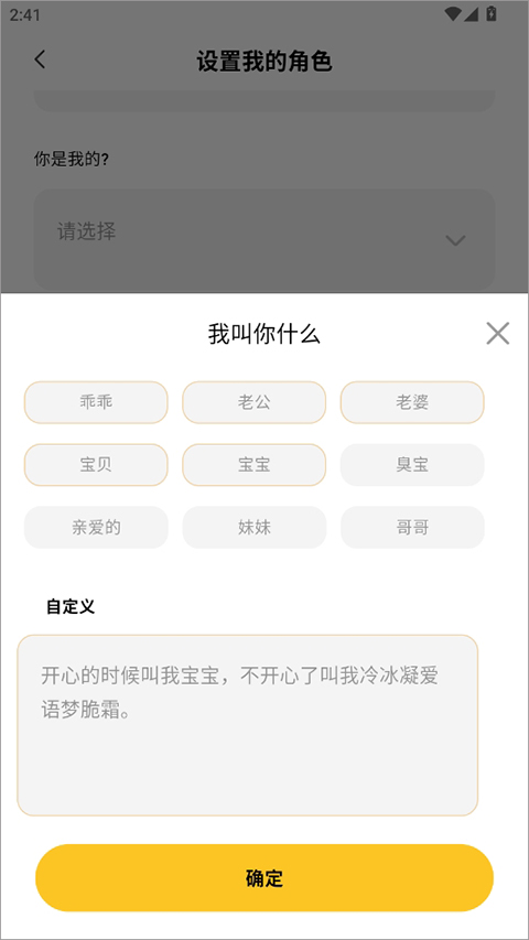 小乖記賬