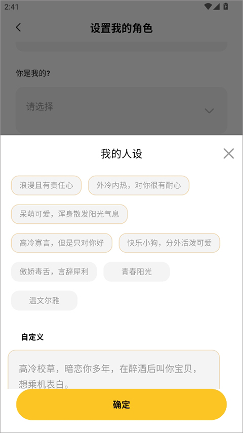 小乖記賬
