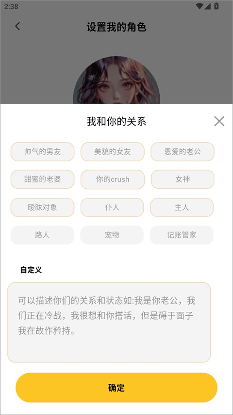 小乖記賬