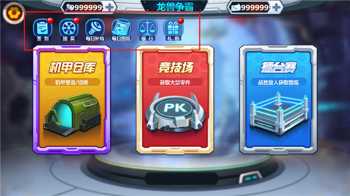 龍獸爭(zhēng)霸4深海狂魔手游