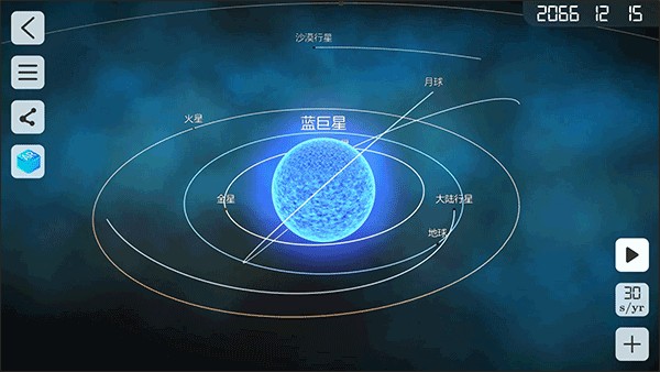 物理實(shí)驗(yàn)室
