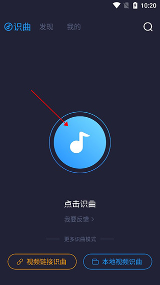 浮浮雷達app正版