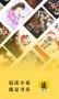 追讀小說APP