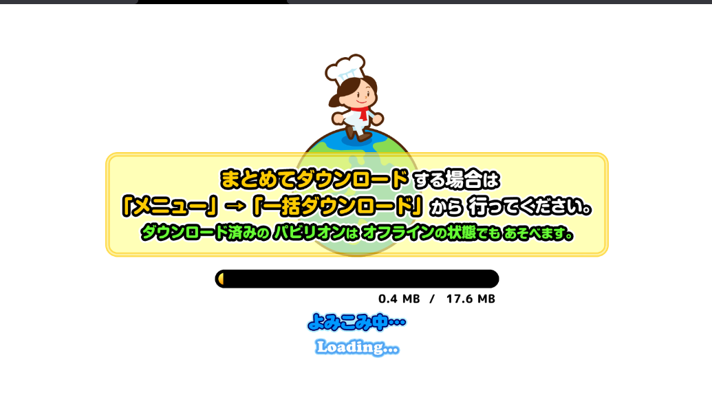 游戲攻略截圖2