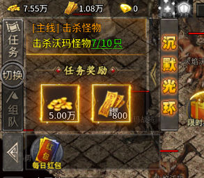 新手攻略截圖1