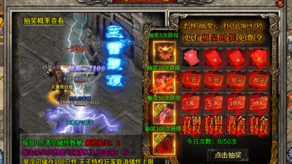 新手攻略截圖8
