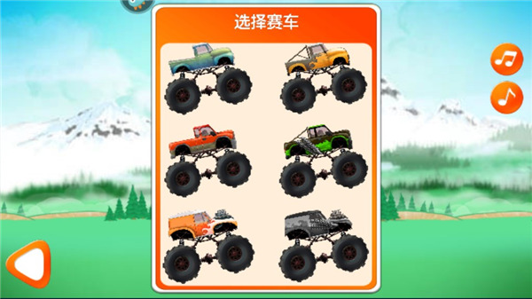 超能賽車無敵版怎么玩 第2張圖片