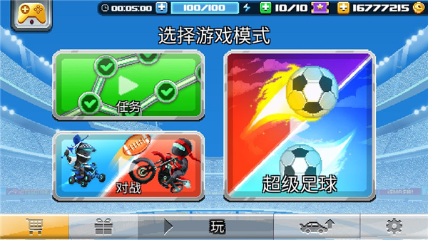 撞頭賽車足球運(yùn)動內(nèi)置修改器版游戲攻略3