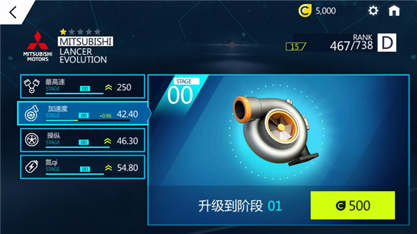 怎么玩？4