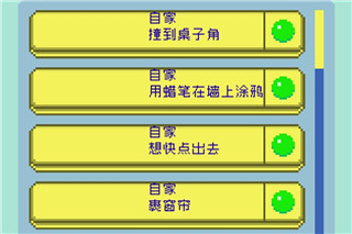 太陽(yáng)之子最新版