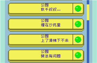 太陽(yáng)之子最新版