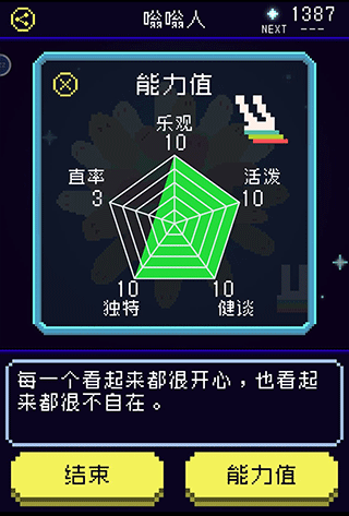 太陽(yáng)之子最新版