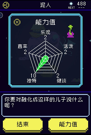 太陽(yáng)之子最新版