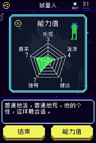太陽(yáng)之子最新版
