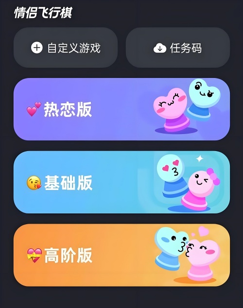 怎么玩截圖1