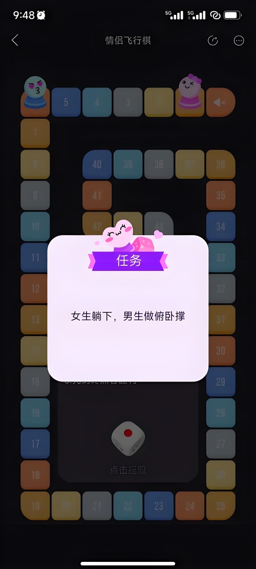 怎么玩截圖3