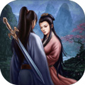 奪寶中華2金古群俠傳免費(fèi)版