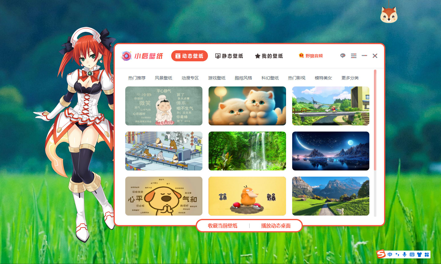 小啟壁紙