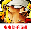 合金彈頭5安卓版