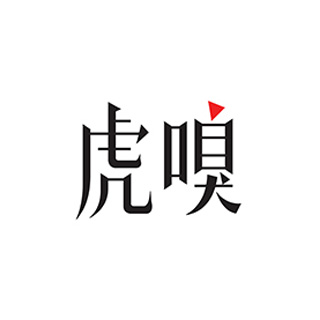 虎嗅app各種版本大全-虎嗅app全部版本集合-虎嗅免費版/專業(yè)版/安卓版
