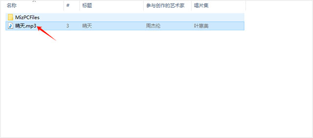 KeepVid Music Tag(電腦音樂標(biāo)簽編輯器)
