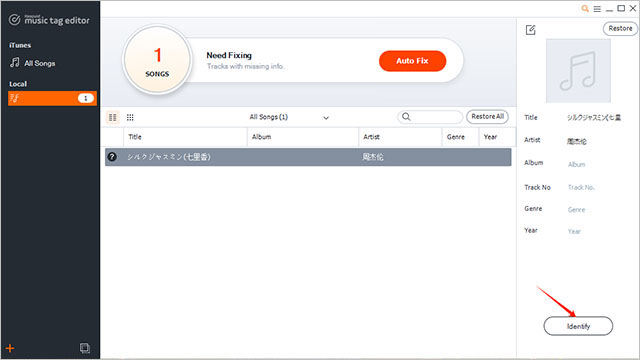 KeepVid Music Tag(電腦音樂標(biāo)簽編輯器)