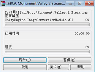 紀(jì)念碑谷2客戶端