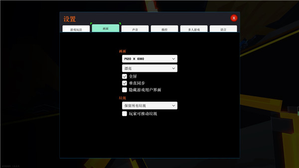 機器人角斗場端游