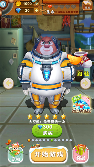 角色介紹4