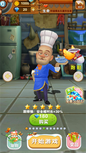 角色介紹5
