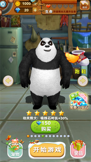 角色6紹1