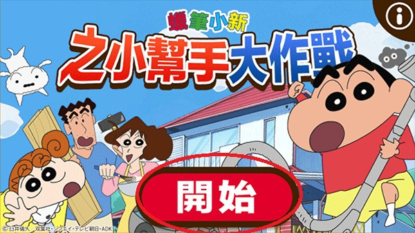 社區(qū)運動會怎么玩截圖1