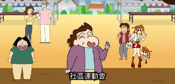社區(qū)運動會怎么玩截圖2