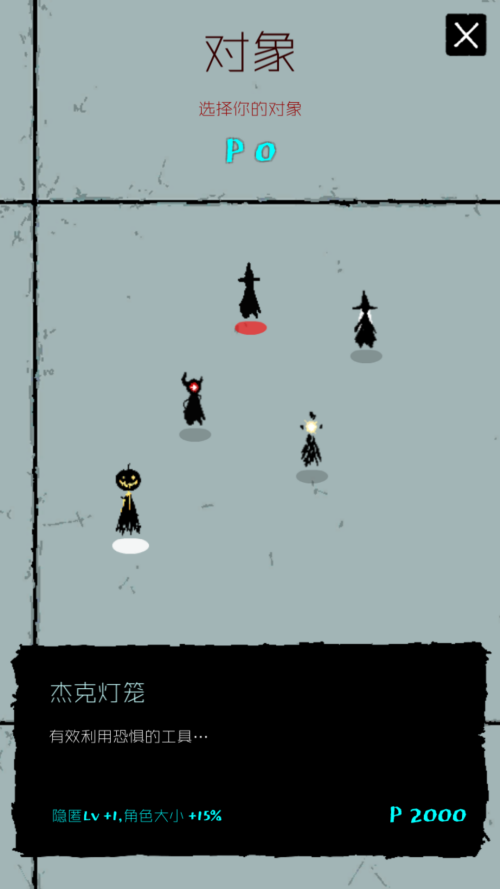 游戲攻略截圖2