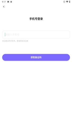 指北旅行app官網(wǎng)版