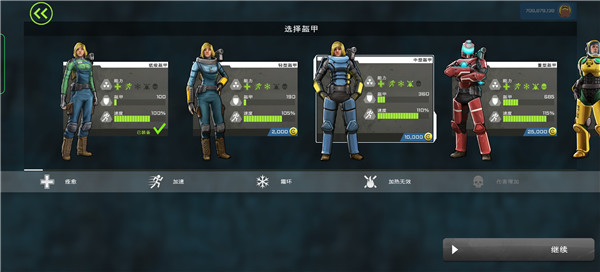 異形工廠2025