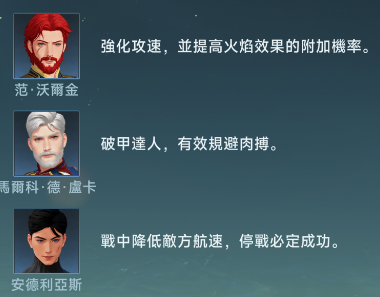 大航海時(shí)代傳說安卓版