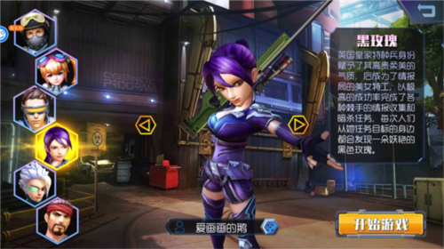 王者英雄之槍戰(zhàn)傳奇0.1折扣版
