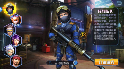 王者英雄之槍戰(zhàn)傳奇0.1折扣版