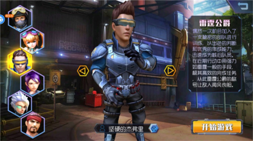 王者英雄之槍戰(zhàn)傳奇0.1折扣版
