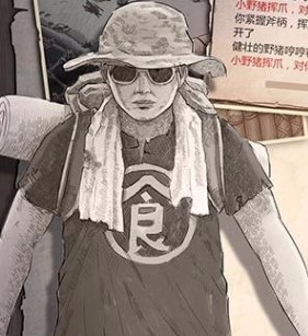 小哥